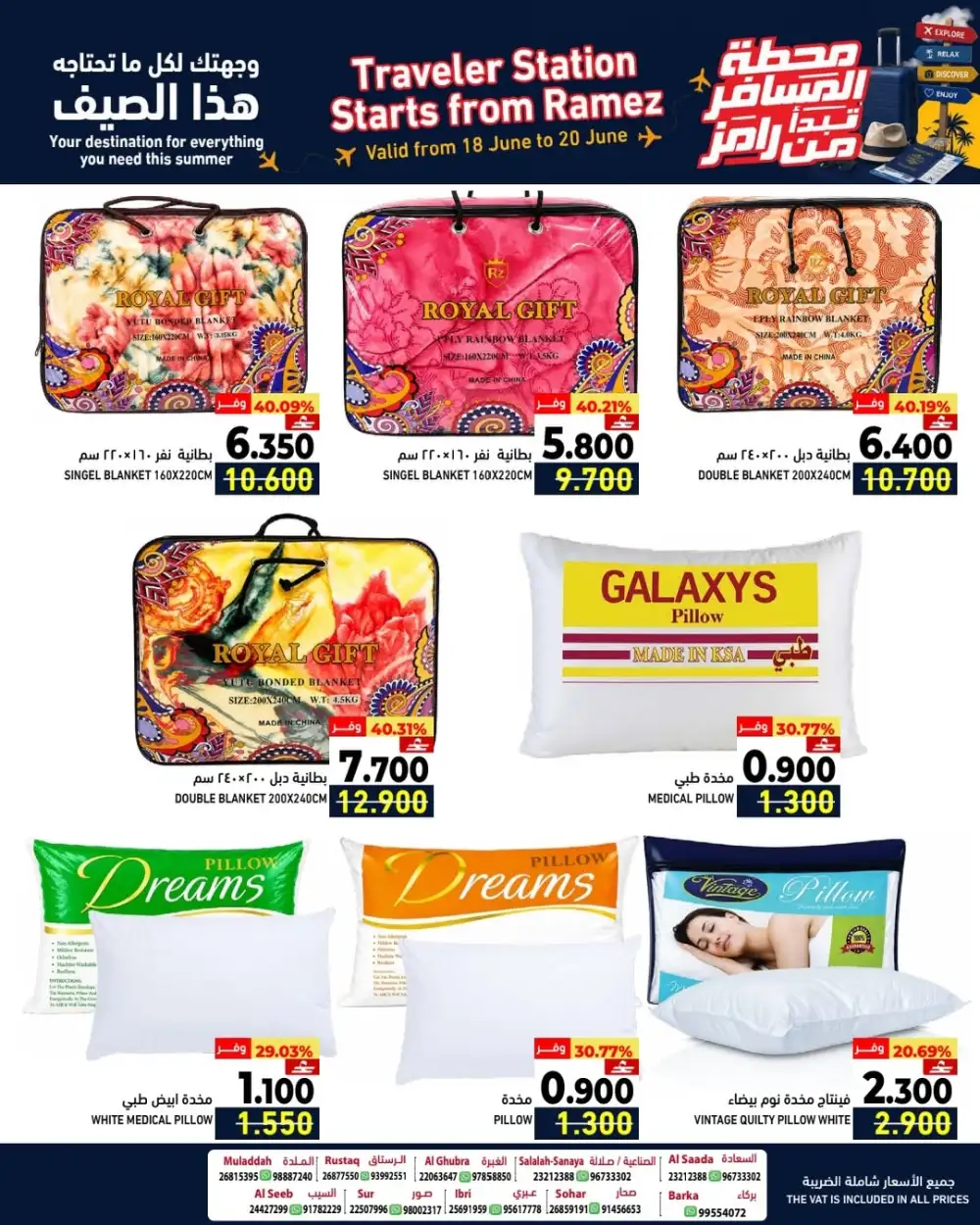 Ramez Oman Traveler Station Summer Deals | Biggest Deals Today page 9